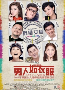 啊停啊轻点公
